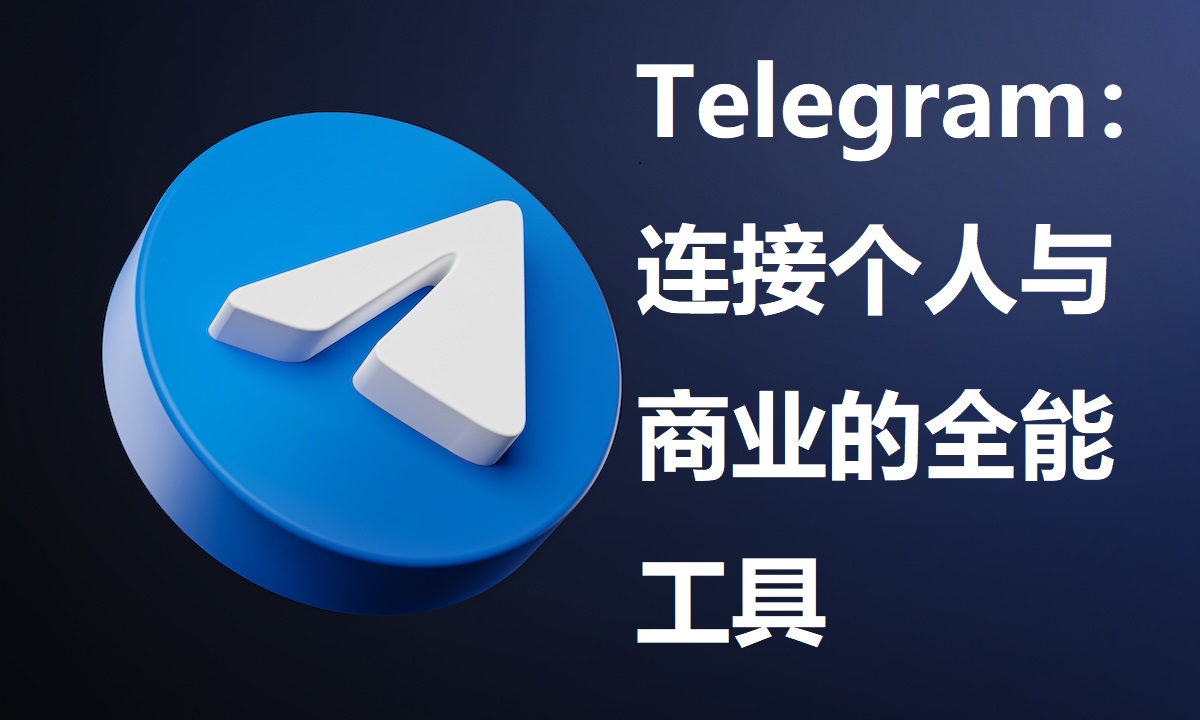 telegram-astuces.jpg